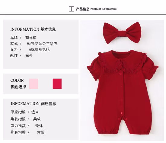 Süßer Strampler für Neugeborene, Mädchen, ärmellos, Sommer-Babykleidung